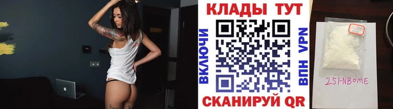 Купить наркотик Усмань ГАШИШ hydra онион COCAIN Alpha PVP МЕФ Канабис
