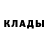 Бутират GHB Blue WANG