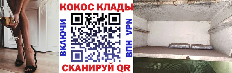 магазин    Усмань  Кокаин Columbia 