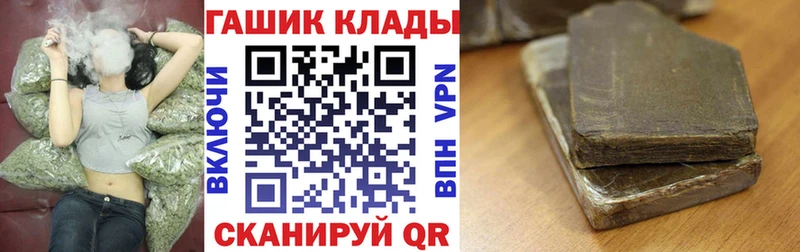 ГАШИШ убойный  mega tor  Усмань  закладки 