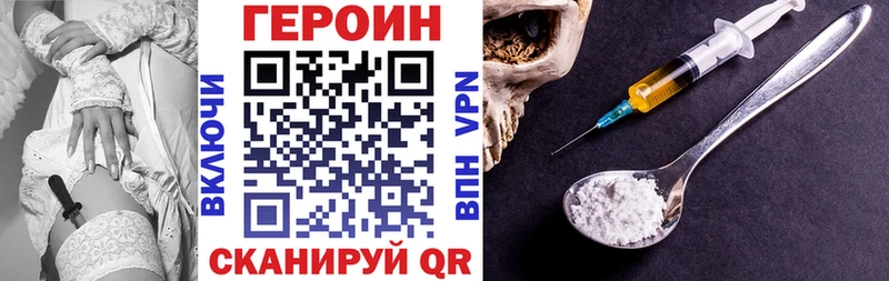 Героин гречка  Усмань 
