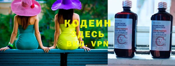 марихуана Красноперекопск