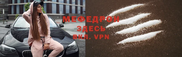 spice Краснослободск