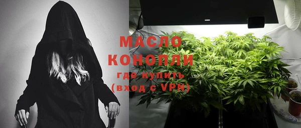 марихуана Красноперекопск