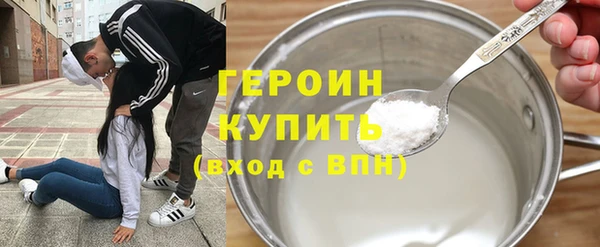 не бодяженный Краснотурьинск