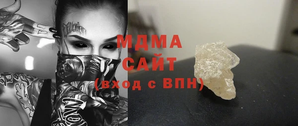 марихуана Красноперекопск