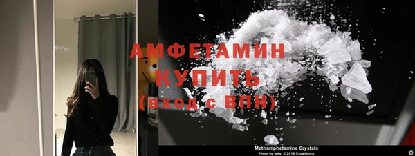 spice Краснослободск