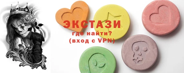 марихуана Красноперекопск