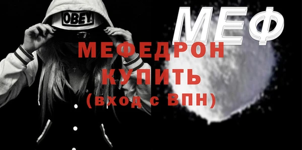 марихуана Красноперекопск