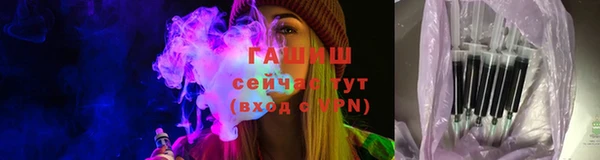 марихуана Красноперекопск