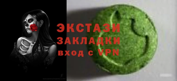 марихуана Красноперекопск