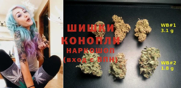 марихуана Красноперекопск