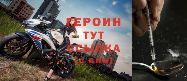 spice Краснослободск