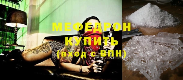 марихуана Красноперекопск