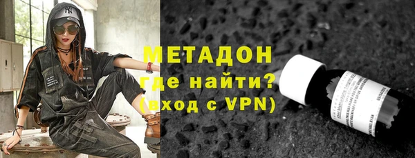 марихуана Красноперекопск