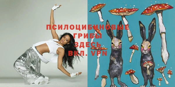 марихуана Красноперекопск