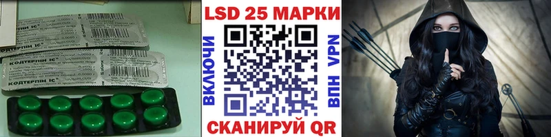 ЛСД экстази ecstasy  ссылка на мегу рабочий сайт  Усмань  наркотики 