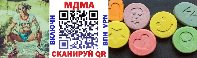 MDMA Molly  где продают наркотики  Усмань 