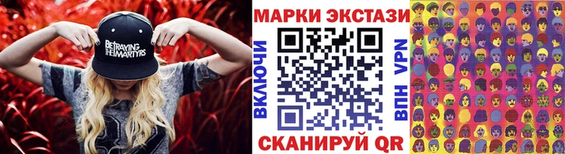Наркотические марки 1,8мг  где купить наркоту  Усмань 